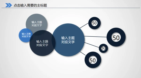 医生医疗医学医院救护车通用PPT模版