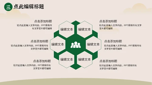 勤俭节约塑美德节约粮食通用PPT模板