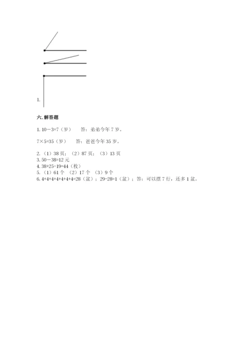 小学数学试卷二年级上册期中测试卷及参考答案（典型题）.docx