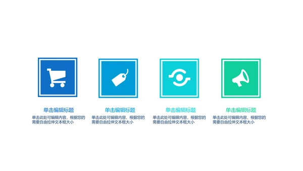 蓝色极简欧式风格工作总结动态PPT