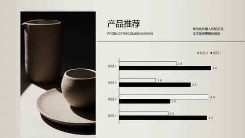 灰色极简风服装品牌手册通用PPT演示模板