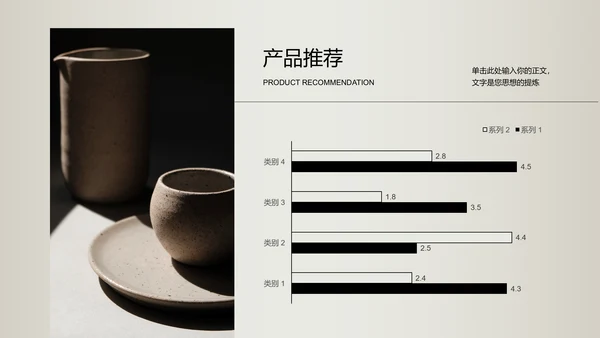 灰色极简风服装品牌手册通用PPT演示模板