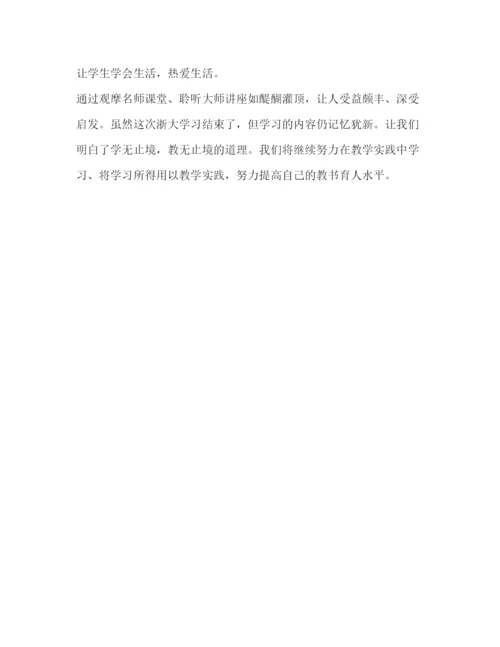 精编之辞职信范文辞职信推荐范文汇编.docx