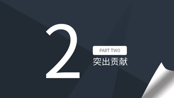 几何简约工作总结通用PPT模板