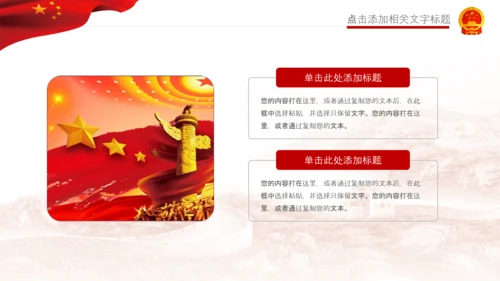 检察院司法监督反腐倡廉PPT模板总结汇报