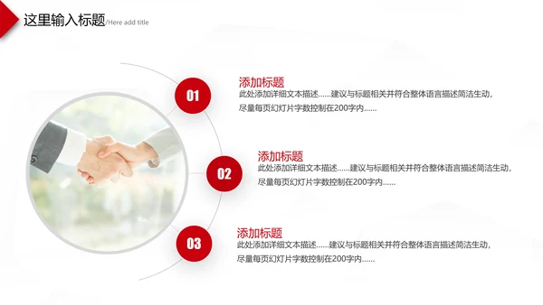2021年年中述职报告工作总结工作汇报PPT