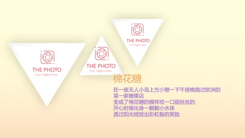 唯美气球10岁生日快乐电子相册动态PPT模板