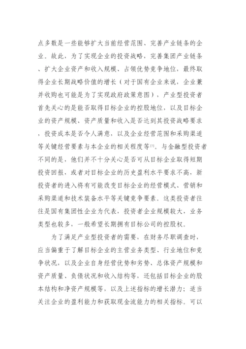 【精编】论文（已按照要求仔细排版）.docx
