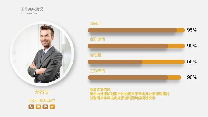 金融价值钱投资理财通用PPT模板