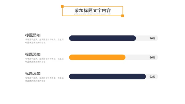 金融理财银行股票保险商务投资PPT模板