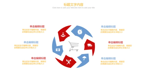极简清新简约医药药品ppt动态模板
