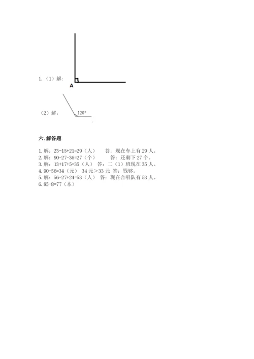 2022人教版二年级上册数学期中测试卷（精练）.docx