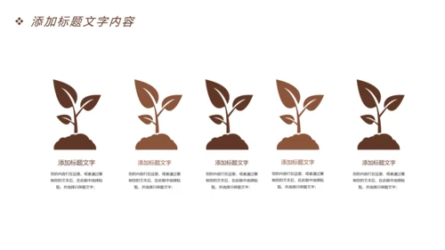 时尚法律讲堂法律法规律师事务所工作汇报PPT模板