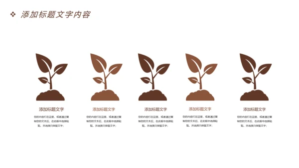 时尚法律讲堂法律法规律师事务所工作汇报PPT模板