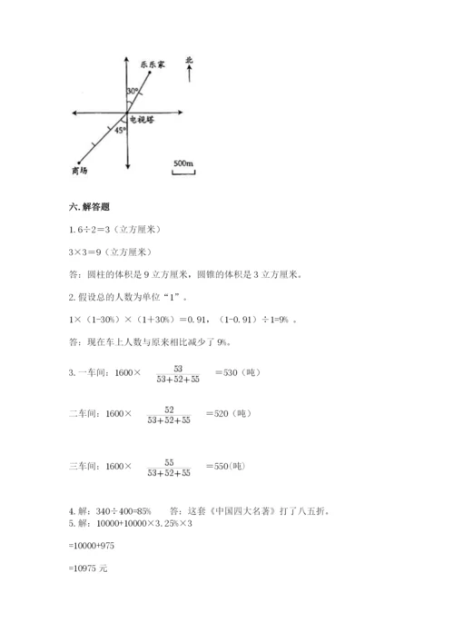 澄海区六年级下册数学期末测试卷带答案.docx