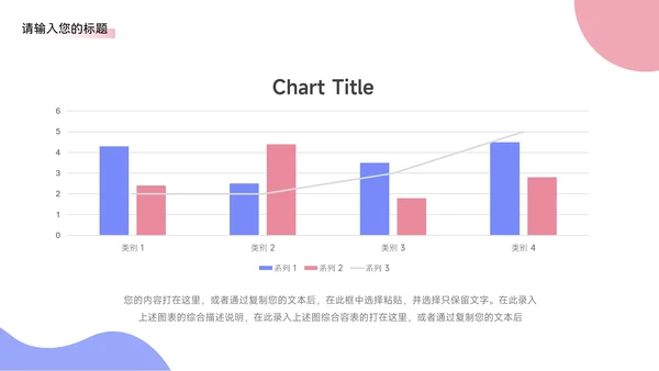 蓝色简约卡通3D人物公司部门培训PPT模板