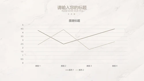 浅棕色大理石简约竞聘述职PPT模板