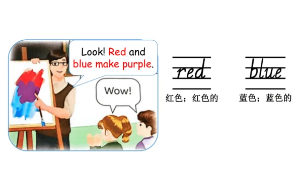 Unit 5   The colourful world课件（72张PPT)