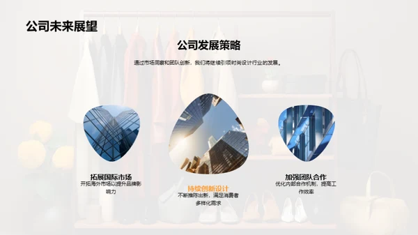 设计之路的时光印记