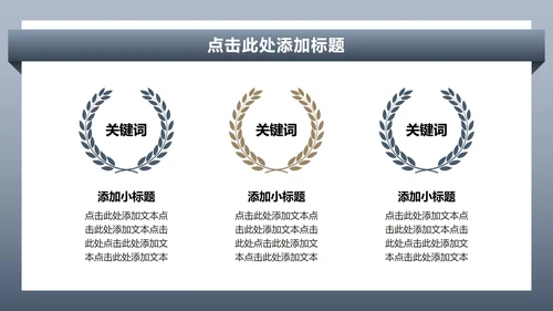 蓝灰色商务风无人机商业计划书PPT模板