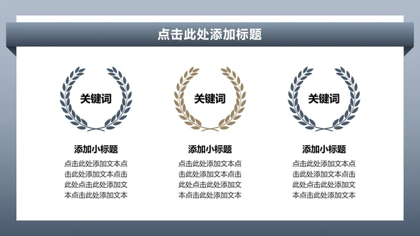 蓝灰色商务风无人机商业计划书PPT模板
