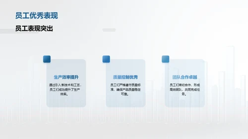 林场年终总结