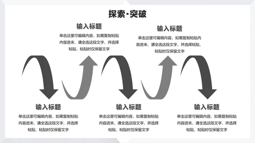 灰色简约极简风大学生个人简历PPT模板