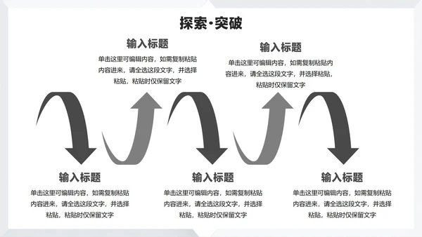 灰色简约极简风大学生个人简历PPT模板