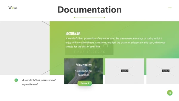绿色自然环境保护园艺宣传动态PPT模板
