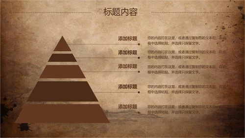 古香古色中国风武术ppt动态模板