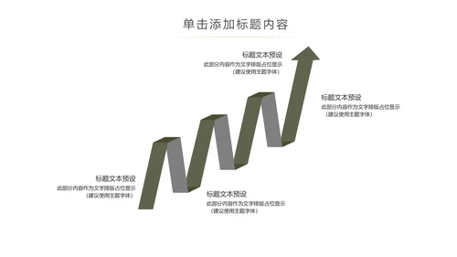 简约读书分享会好书推荐读好书PPT模板