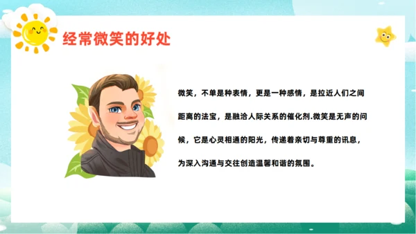 露出笑脸国际微笑日世界通用PPT模板