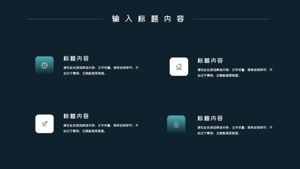 绿色高级风年终工作计划通用PPT模板
