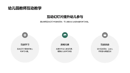 启蒙教育：培养幼儿的阅读兴趣