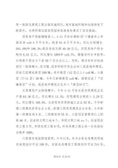 [某年度述职述廉述法报告某年述职述廉述法制度]某年述职述廉.docx