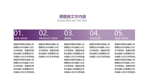 奢华风深色科技产品发布会PPT模板