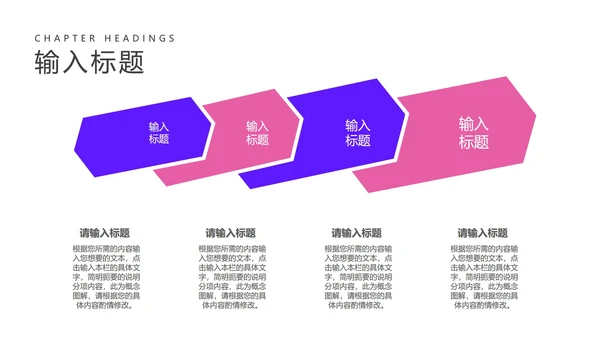 粉色渐变ins水彩风总结汇报PPT模板