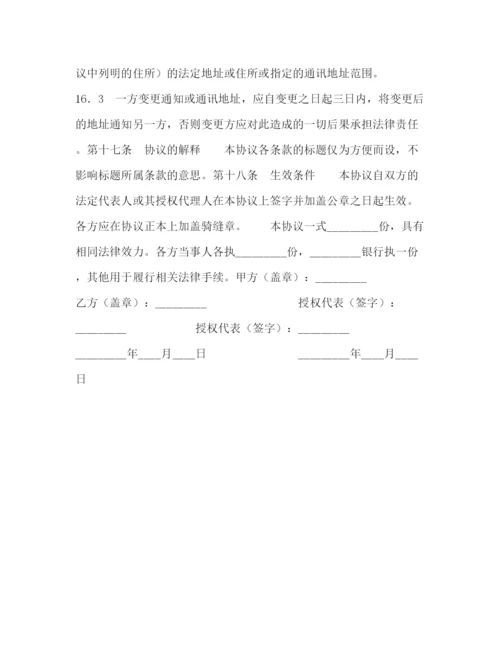 2023年运费同城托收无承付结算协议.docx