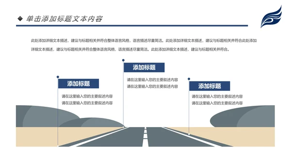 沉稳大气2020个人年度工作总结述职报告PPT