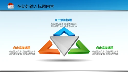 国家税务局国税局税收宣传PPT模板