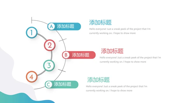 创意体育运动动会动态PPT