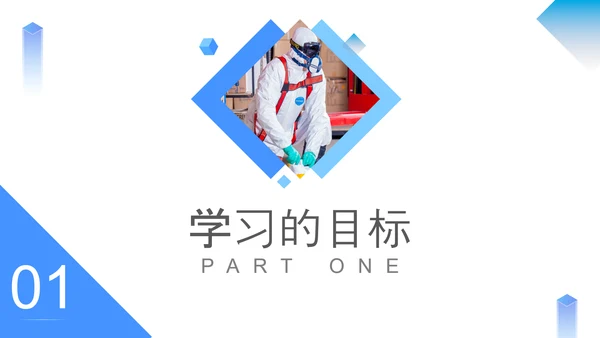 人教版高中化学化合物PPT课件
