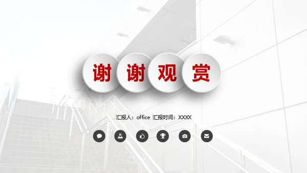 商务风公司通用微立体ppt模板