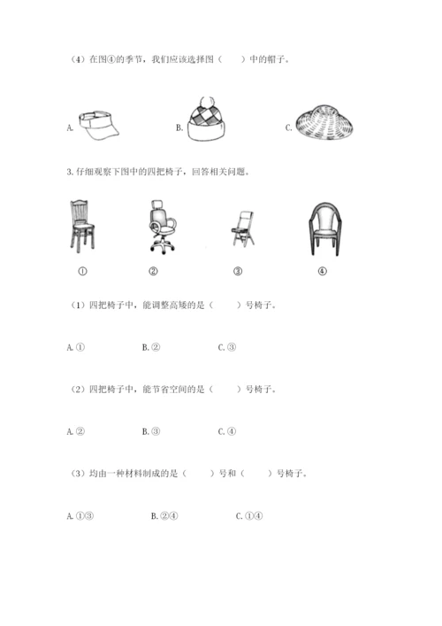 教科版二年级上册科学期末测试卷及参考答案【考试直接用】.docx