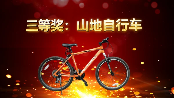 震撼2019猪年颁奖典礼PPT模板