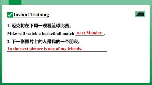 Unit 2 Section B  2a~2c课件【人教七上Unit 2 This is my si