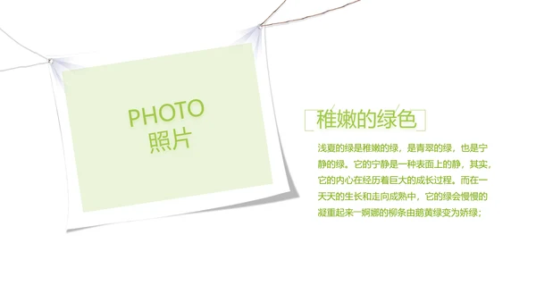 致青春毕业季大学毕业纪念册电子相册动态PPT