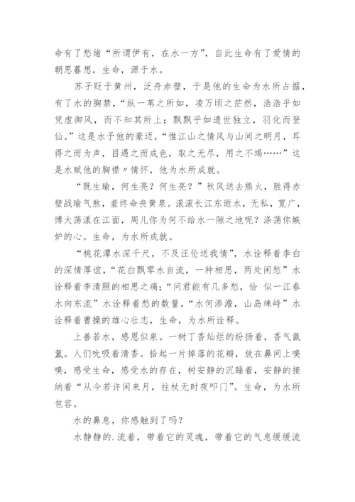 哲学的议论文论点 哲学类议论文.docx