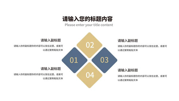 简约风数据走势财务营销策划方案汇报PPT模板