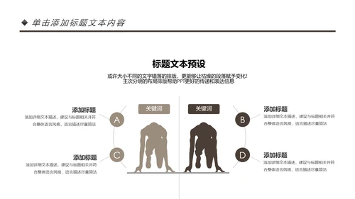 健身运动健身房锻炼减重瘦身俱乐部PPT